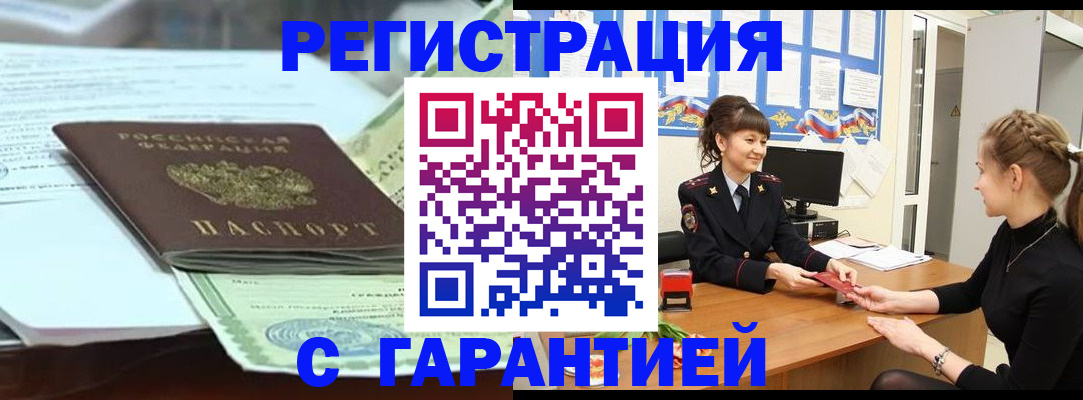 регистрация для дет. сада в Холмске