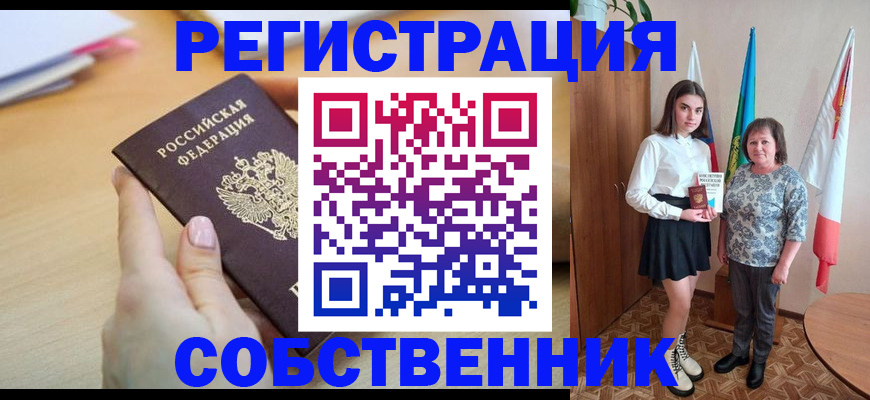 найти адрес прописки в Холмске